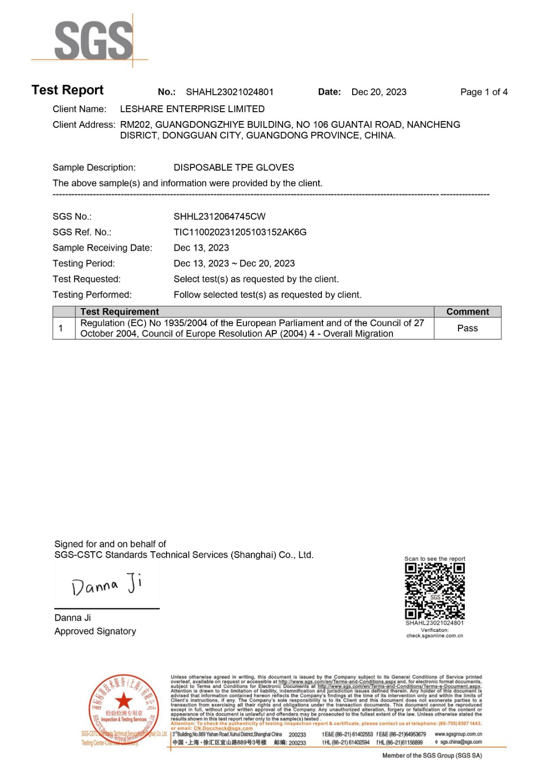 TPE TEST REPORT